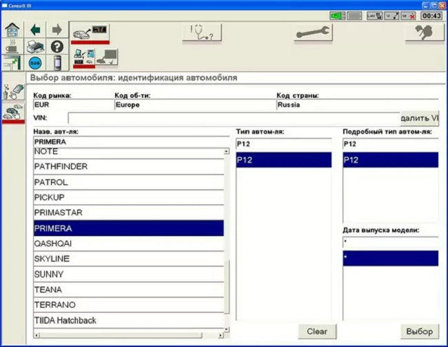 NISSAN Consult III neueste v. 9.21.01 Software, v9.18 als Geschenk dabei
